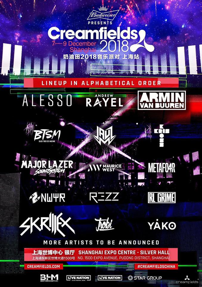 Anyone's Legend 发布了全队的新年祝福视频：在新年的前夕迎接新年，愿金蛇为您带来更多祝福！