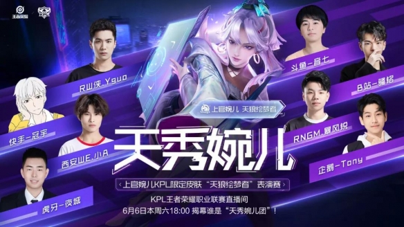 利雅得大师赛（电竞世界杯）DOTA2项目门票起售